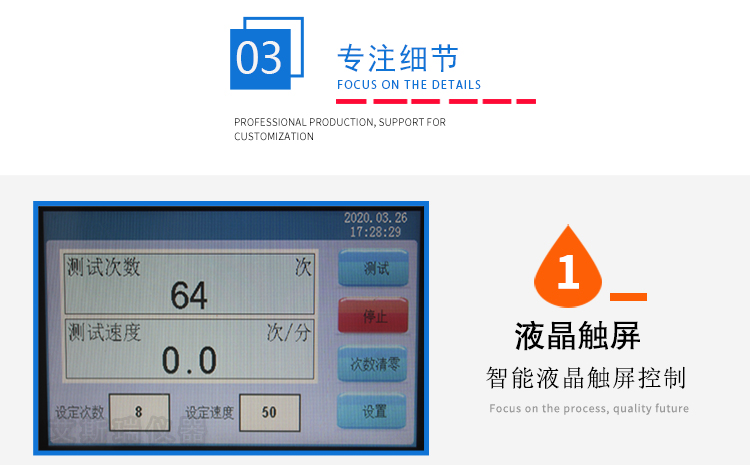 廣東（dōng）耐磨試驗機