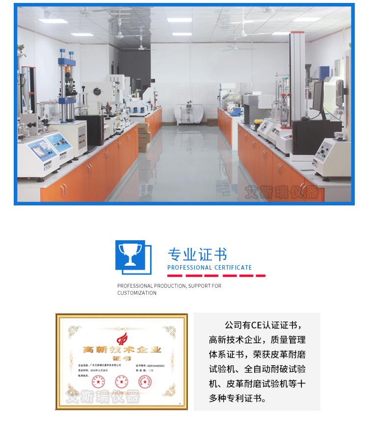 東莞專業生產全自動耐破試驗機