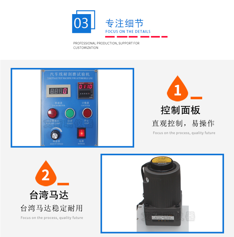 汽車耐刮磨試驗機（jī）