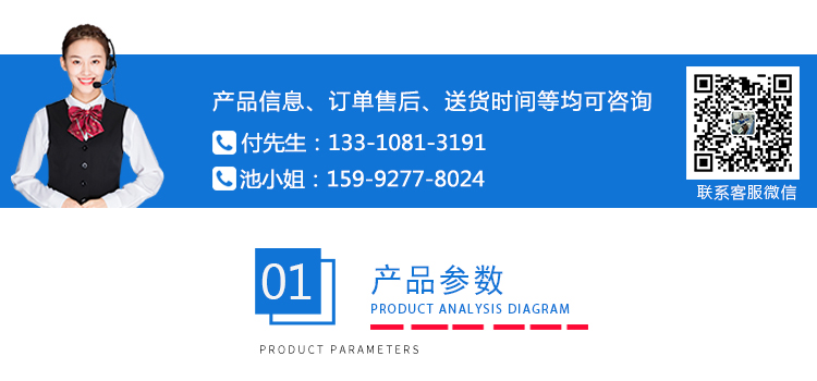 四線式線材測試機