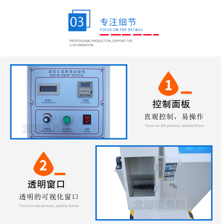 東莞單（dān）滾筒跌落（luò）試驗機