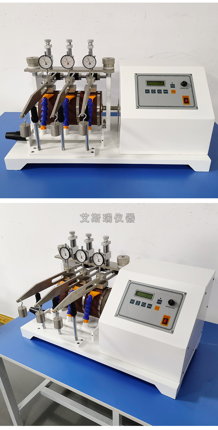 nbs耐磨試驗機標準