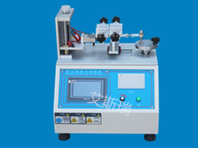 觸摸屏插拔力試驗機的特點介紹-艾斯（sī）瑞