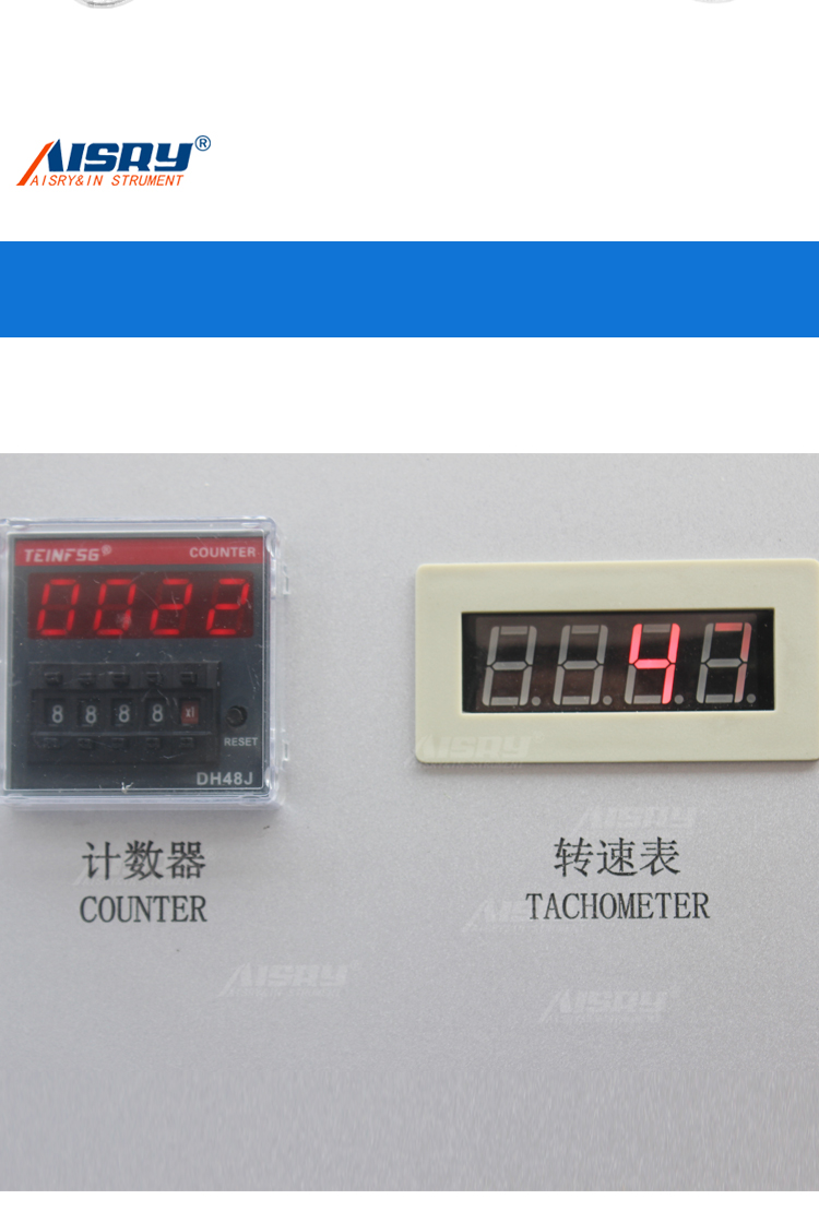 頭戴耳機支（zhī）臂滑動壽命試驗機