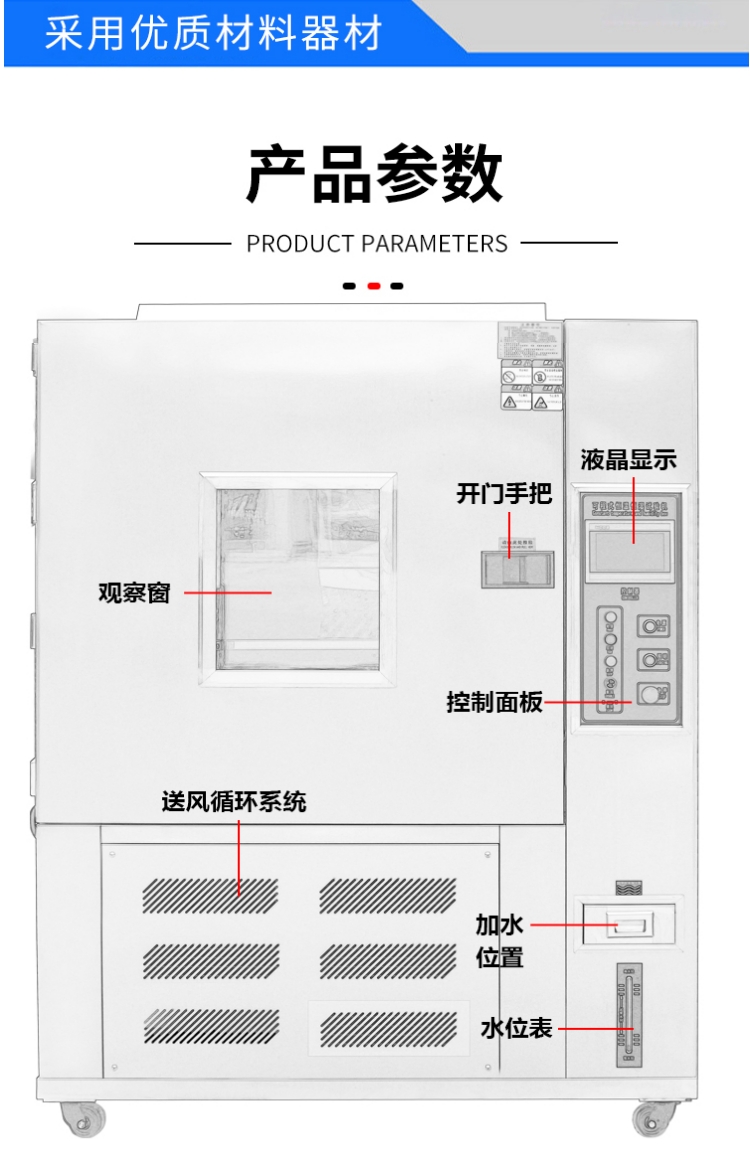 雙層恒溫恒濕試驗箱