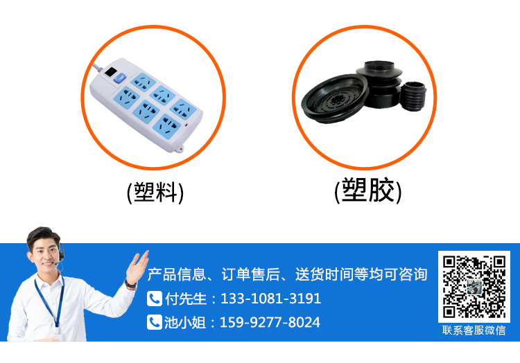 漏電起（qǐ）痕試驗箱