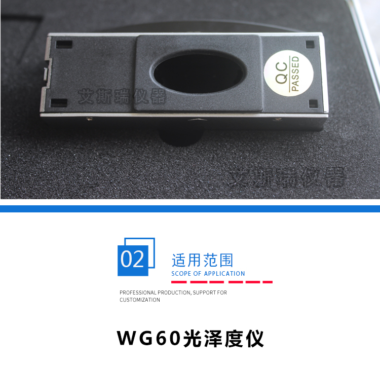 WG60高（gāo）精度光澤儀