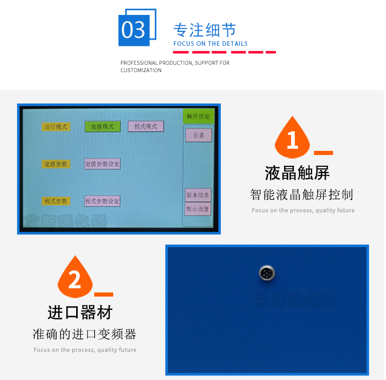 東莞電磁振動台