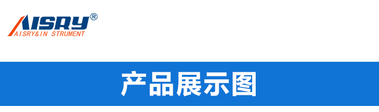 360度筆記本電腦轉軸壽命試驗機