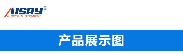 電池重物衝擊