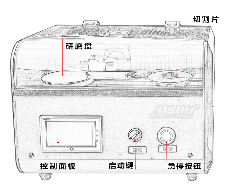 全自動端子（zǐ）截圖分析儀